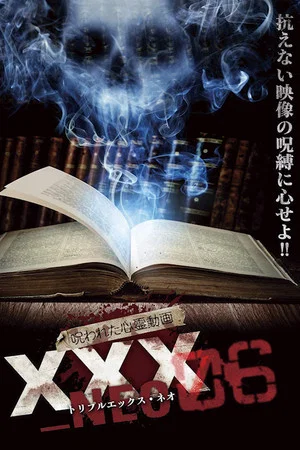Постер: Cursed Psychic Video XXX_NEO 06