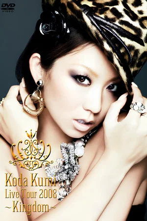 Постер: KODA KUMI LIVE TOUR 2008～Kingdom～