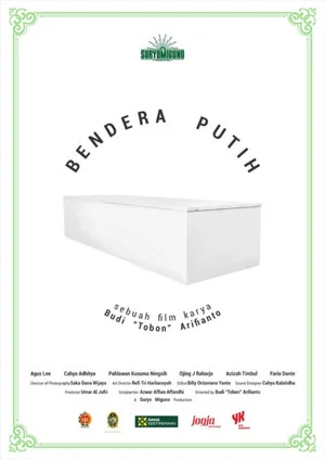 Постер: White Flag