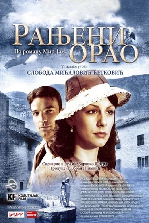 Постер: Wounded Eagle
