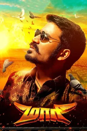 Постер: Maari