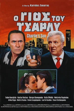 Постер: Charlie's Son