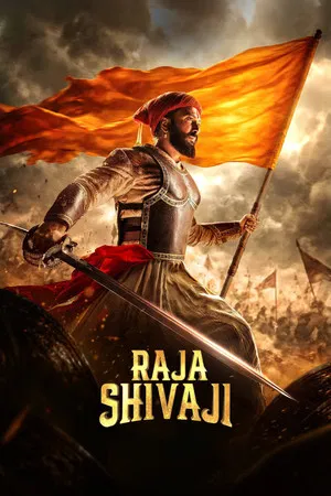 Постер: Raja Shivaji