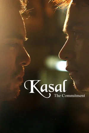 Постер: The Commitment