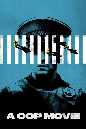 Постер: Мексиканская полиция
