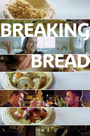 Постер: Breaking Bread