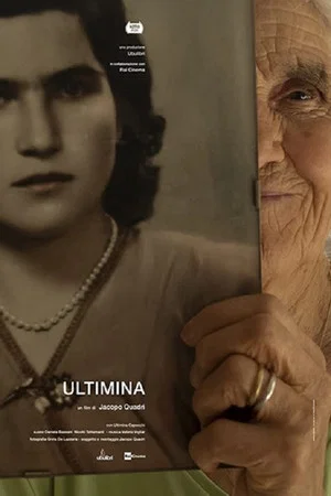 Постер: Ultimina