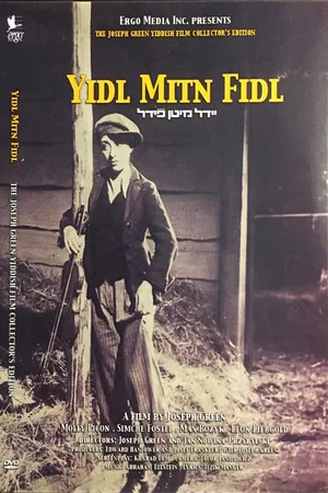 Постер: Yiddle with His Fiddle