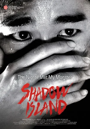 Постер: Shadow Island