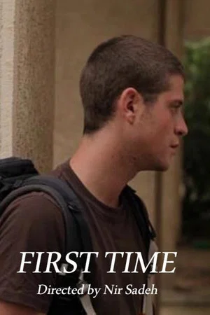 Постер: First Time