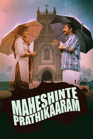 Постер: Maheshinte Prathikaaram