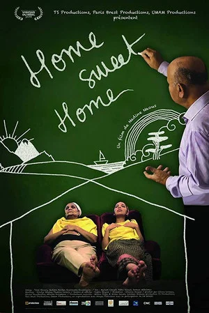 Постер: Home Sweet Home