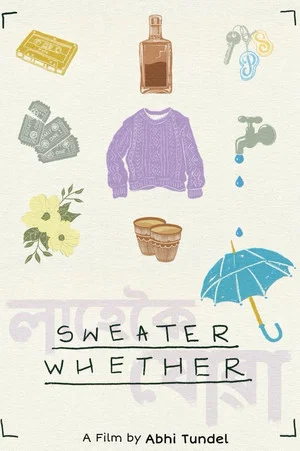 Постер: Sweater Whether