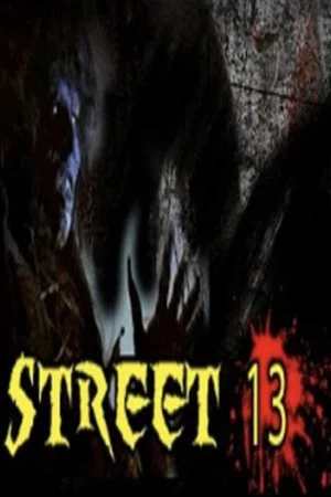 Постер: Street 13