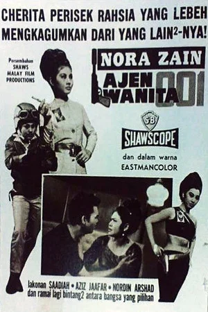 Постер: Nora Zain Ajen Wanita 001