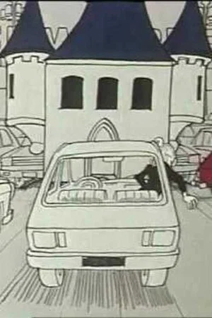 Постер: Le château du parking