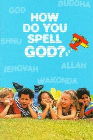 Постер: How Do You Spell God?