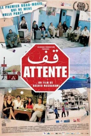 Постер: Attentive