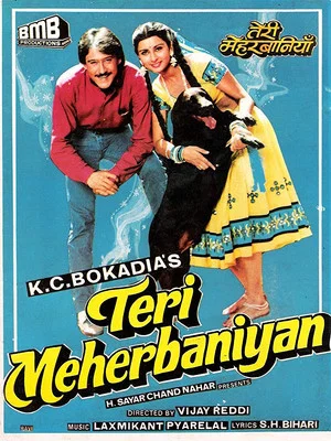 Постер: Teri Meherbaniyan