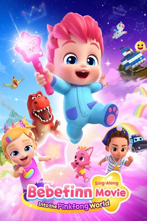 Постер: Bebefinn Sing-Along Movie: Into the Pinkfong World