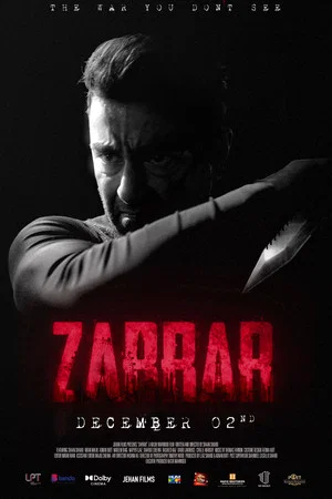 Постер: Zarrar
