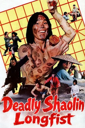 Постер: Deadly Shaolin Longfist
