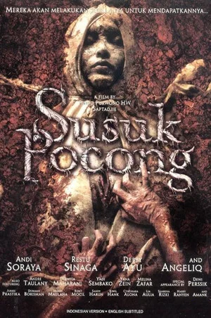 Постер: Susuk Pocong