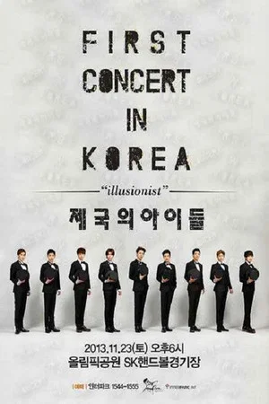 Постер: ZE:A First Illusionist Concert in Seoul