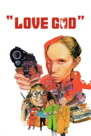 Постер: Love God