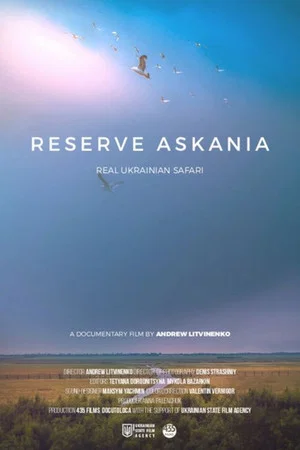 Постер: Askania Reserve