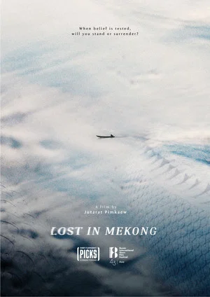 Постер: Lost in Mekong