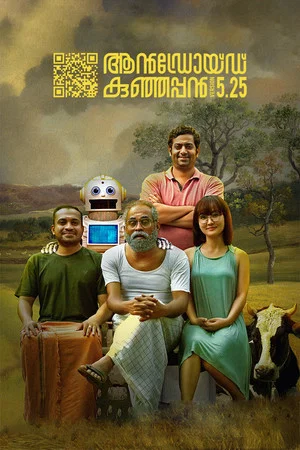 Постер: Android Kunjappan Version 5.25