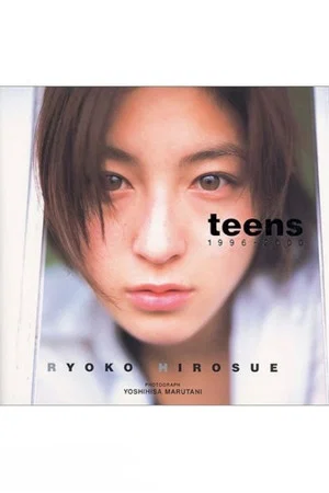 Постер: Making of teens 1996-2000