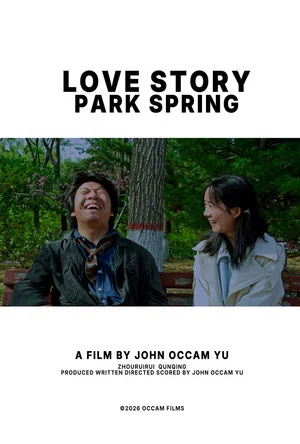 Постер: LOVE STORY PARK SPRING