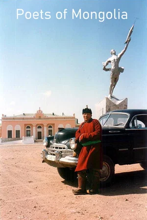 Постер: Poets of Mongolia
