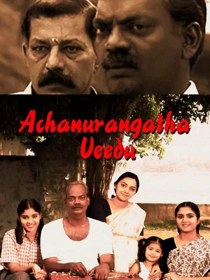 Постер: Achanurangatha Veedu