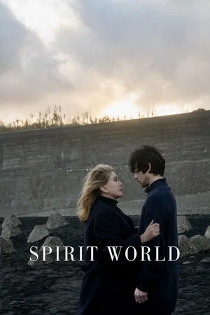 Постер: Spirit World