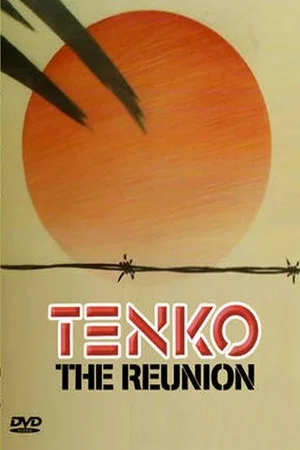 Постер: Tenko Reunion