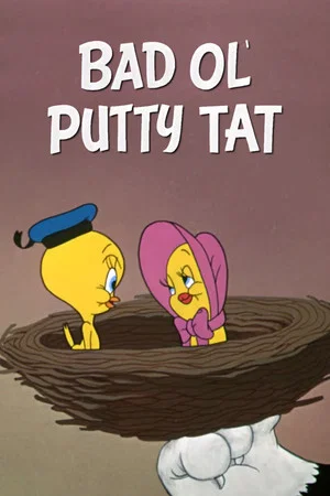 Постер: Bad Ol' Putty Tat