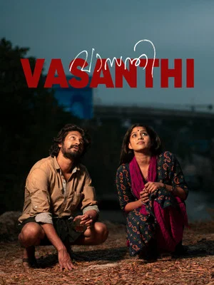 Постер: Vasanthi