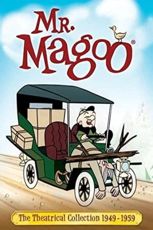 Постер: Trailblazer Magoo