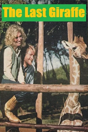 Постер: The Last Giraffe