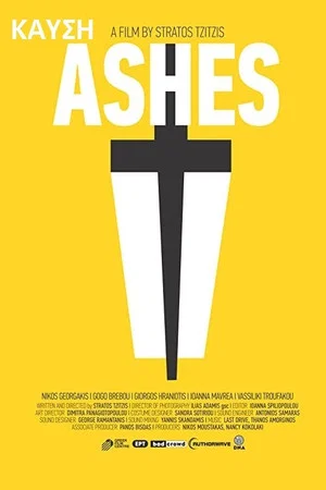 Постер: Ashes