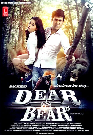 Постер: Dear Vs Bear