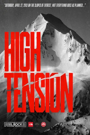 Постер: High Tension
