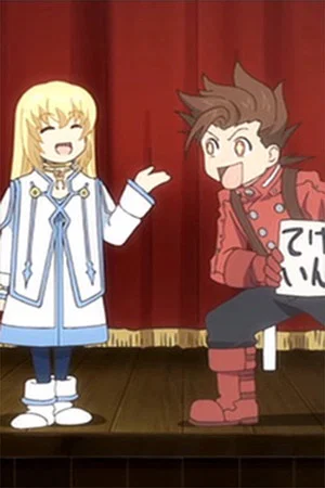 Постер: Tales of Symphonia The Animation: Kratos-sensei no Private Lesson