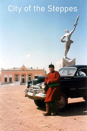 Постер: City of the Steppes