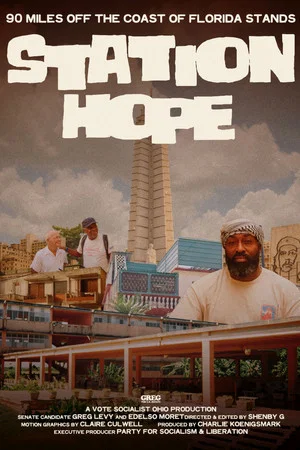 Постер: Station Hope