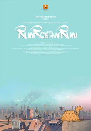 Постер: Run Rostam Run