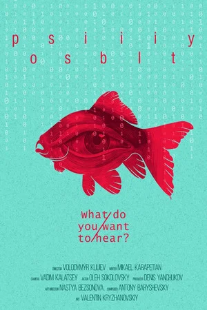Постер: Possibility